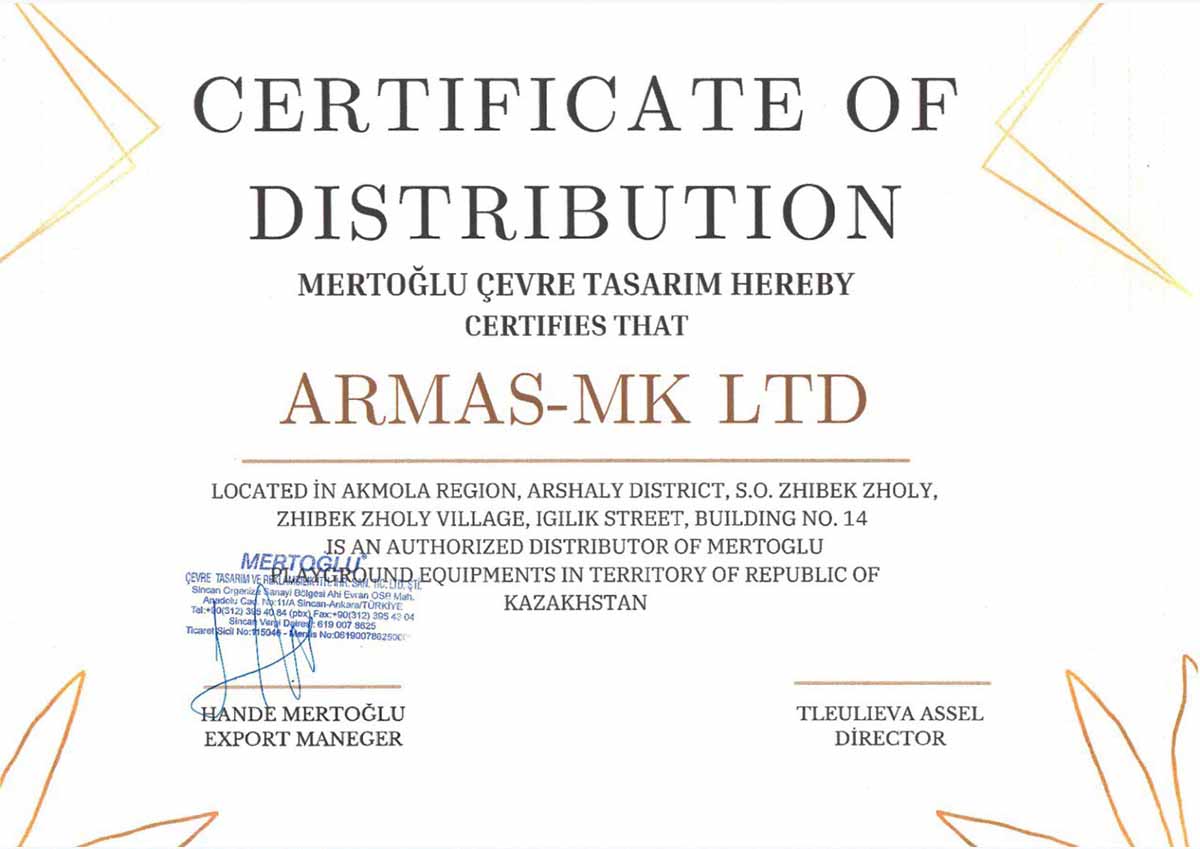 Сертификат дистрибуции Mertoglu